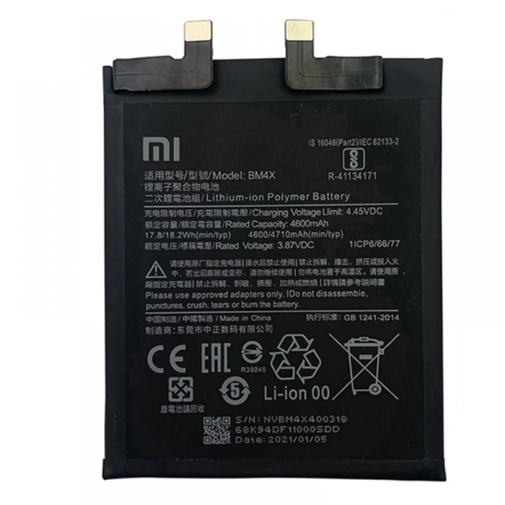 Xiaomi Mi 11 Batarya