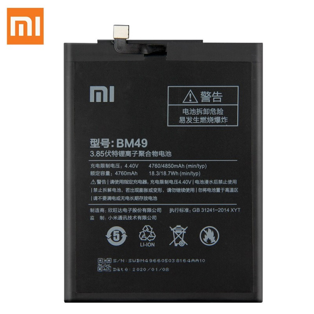 Xiaomi Mi Max  Batarya